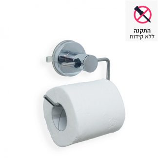 אביזרי אמבטיה ואקום